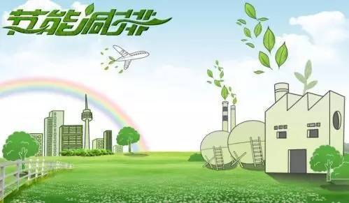 榮成市狠抓節能降耗力促工業綠色發展_財經_網
