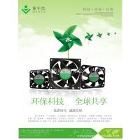 【供應全新9733滾珠鼓風機系列(圖)】價格_廠家 - 中國供應商