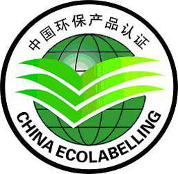CQC產(chǎn)品認(rèn)證