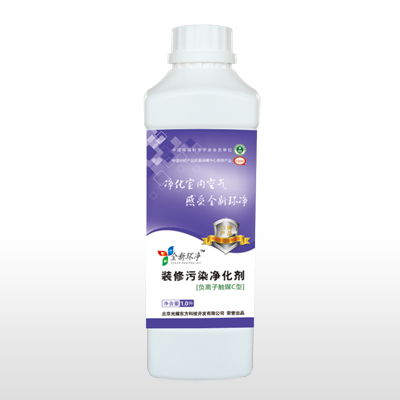 除甲醛產(chǎn)品 國內除甲醛產(chǎn)品 清心室內空氣治理服務中心是一家集銷售 服務為一體的環(huán)保 單位,除甲醛產(chǎn)品 國內除甲醛產(chǎn)品 清心室內空氣治理服務中心是一家集銷售 服務為一體的環(huán)保