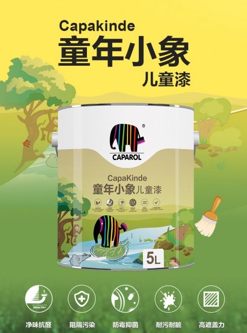 德愛威乳膠漆再獲專業認可 7款產品獲評環保認證