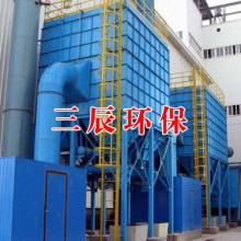 泊頭市三辰環保除塵設備廠 供應產品