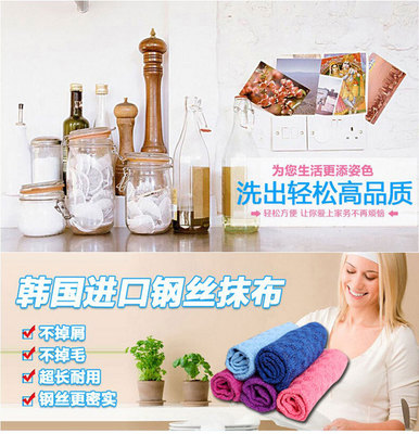 多吉鋼絲抹布 以匠心鍛造潔凈，沈陽思華廠家直銷的廚房清潔利器